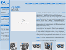 Tablet Screenshot of en.yiwei.com.cn